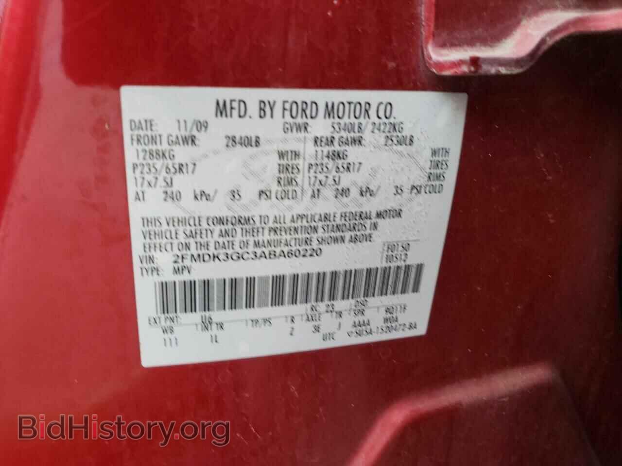 2010 FORD EDGE - VIN: 2FMDK3GC3ABA60220 - Photo 13