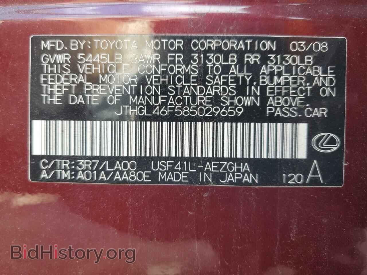 2008 LEXUS LS460 - VIN: JTHGL46F585029659 - Фото 12