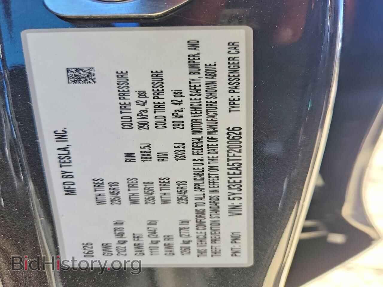 2026 TESLA MODEL 3 - VIN: 5YJ3E1EA5TF200626 - Фото 13