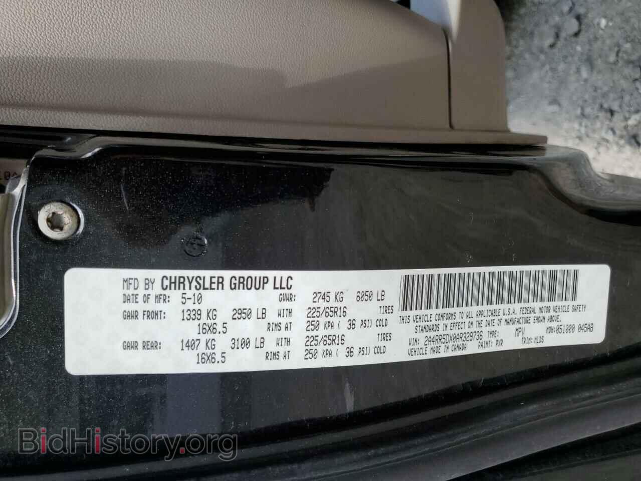2010 CHRYSLER MINIVAN - VIN: 2A4RR5DX0AR329736 - Фото 13