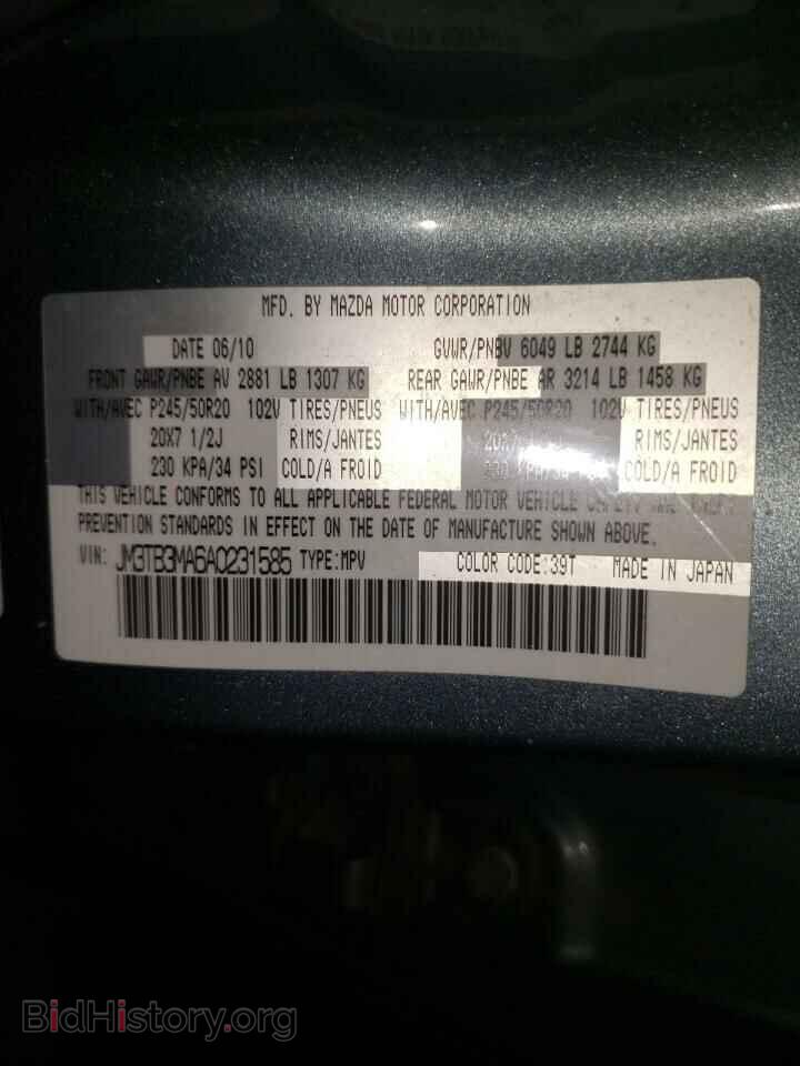 2010 MAZDA CX-9 - VIN: JM3TB3MA6A0231585 - Фото 10