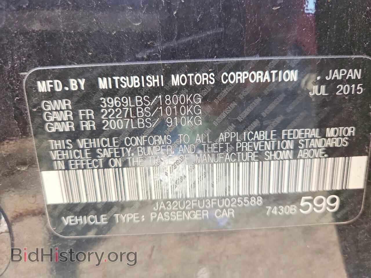 2015 MITSUBISHI LANCER - VIN: JA32U2FU3FU025588 - Фото 12