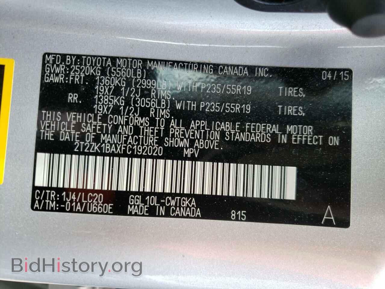 2015 LEXUS RX350 - VIN: 2T2ZK1BAXFC192020 - Фото 10