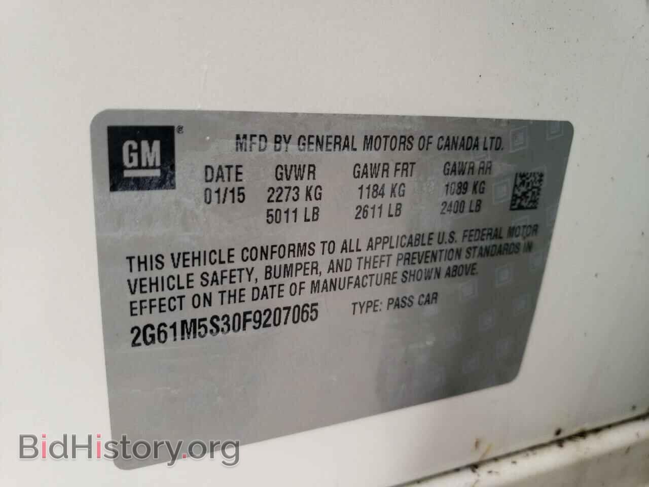2015 CADILLAC XTS - VIN: 2G61M5S30F9207065 - Фото 10