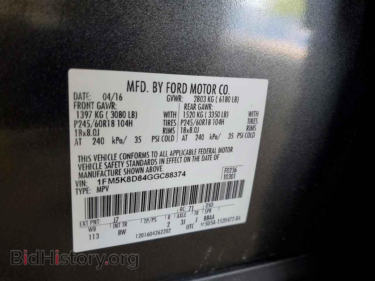 2016 FORD EXPLORER - VIN: 1FM5K8D84GGC88374 - Photo 13