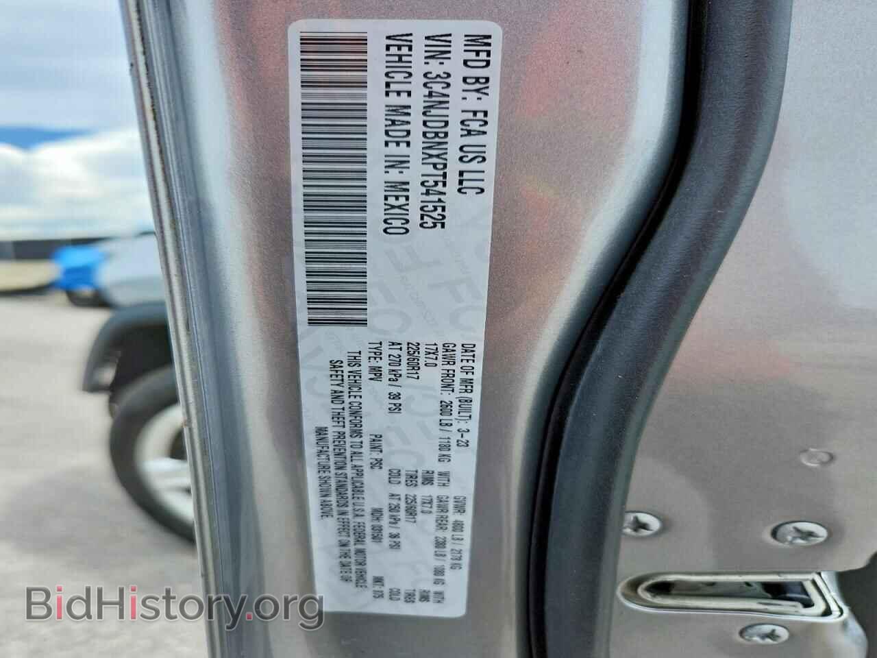 2023 JEEP COMPASS - VIN: 3C4NJDBNXPT541525 - Photo 14