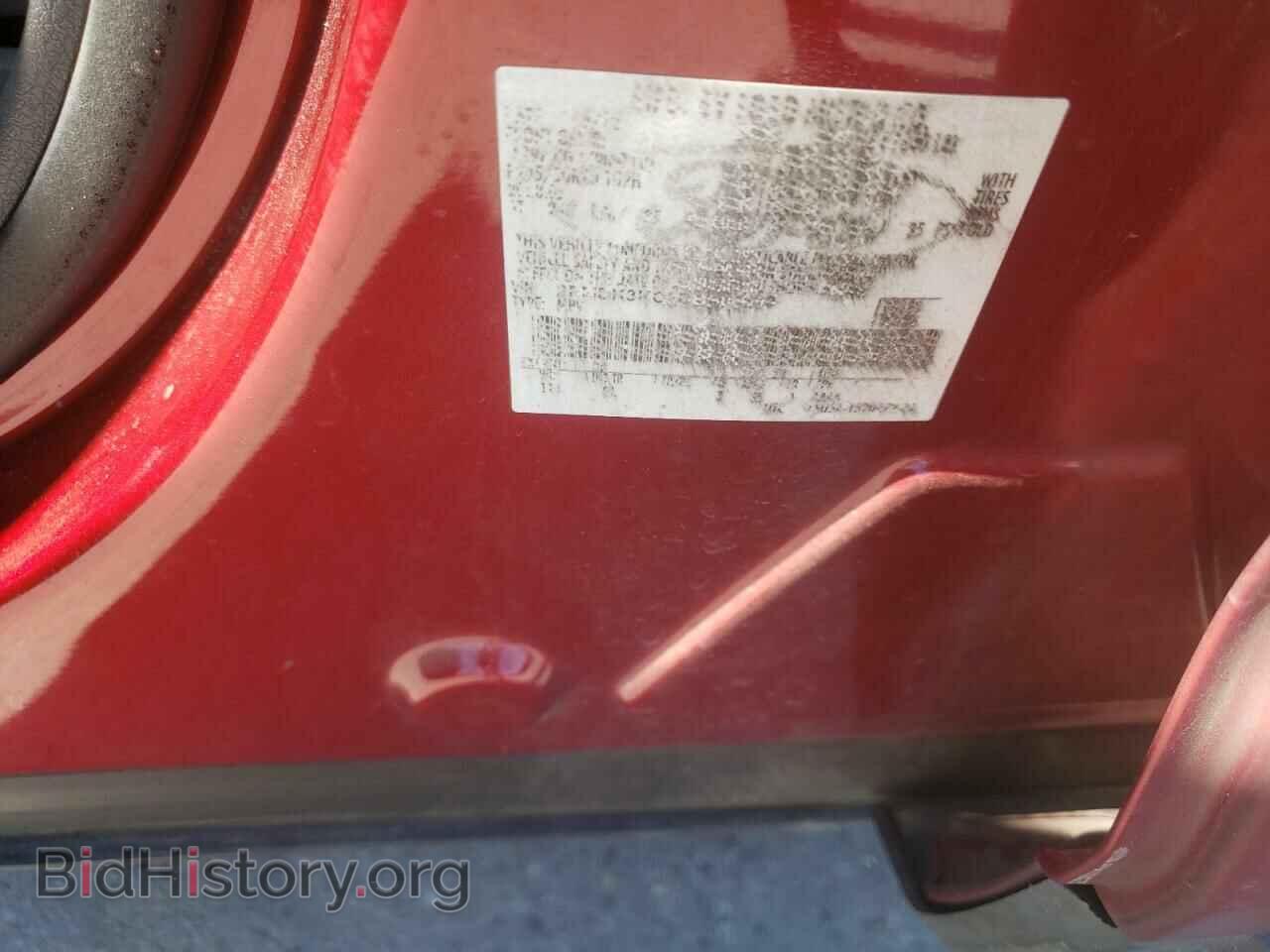 2013 FORD EDGE - VIN: 2FMDK3KC0DBB04699 - Фото 10