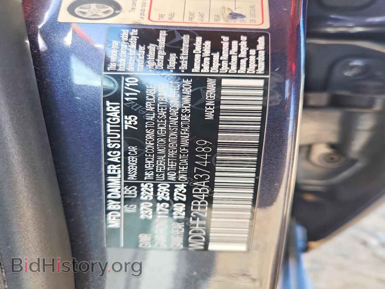 2011 MERCEDES-BENZ E-CLASS - VIN: WDDHF2EB4BA374489 - Фото 13