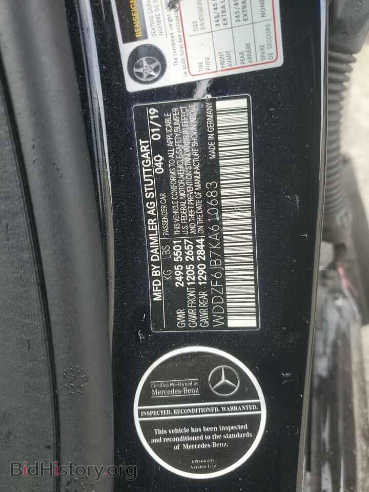 2019 MERCEDES-BENZ E-CLASS - VIN: WDDZF6JB7KA610683 - Фото 12