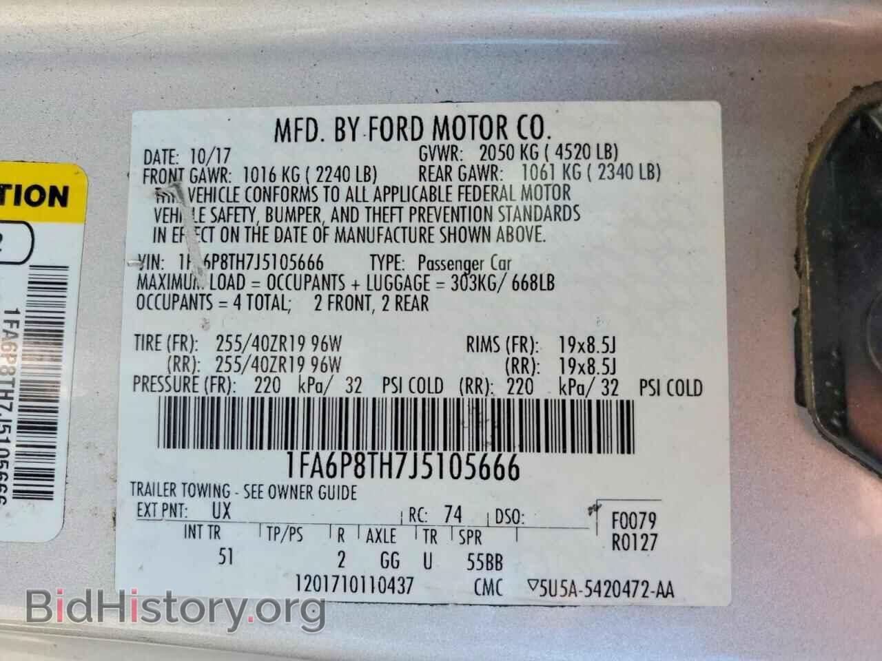2018 FORD MUSTANG - VIN: 1FA6P8TH7J5105666 - Фото 12