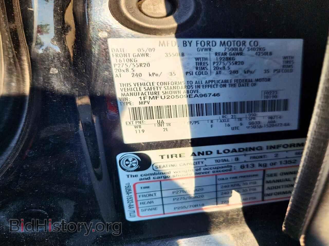 2009 FORD EXPEDITION - VIN: 1FMFU20509EA96746 - Фото 13