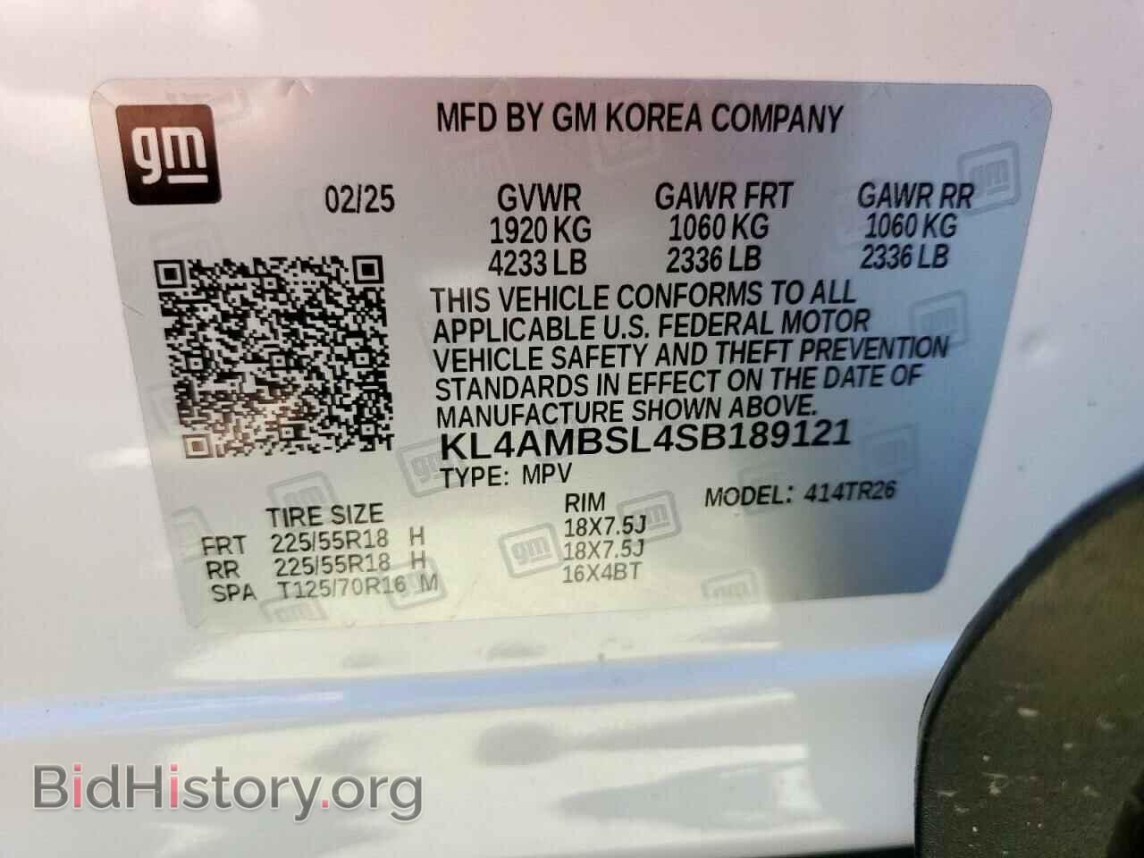 2025 BUICK ENCORE - VIN: KL4AMBSL4SB189121 - Фото 13