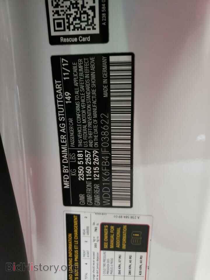 2018 MERCEDES-BENZ E-CLASS - VIN: WDD1K6FB4JF038622 - Фото 13