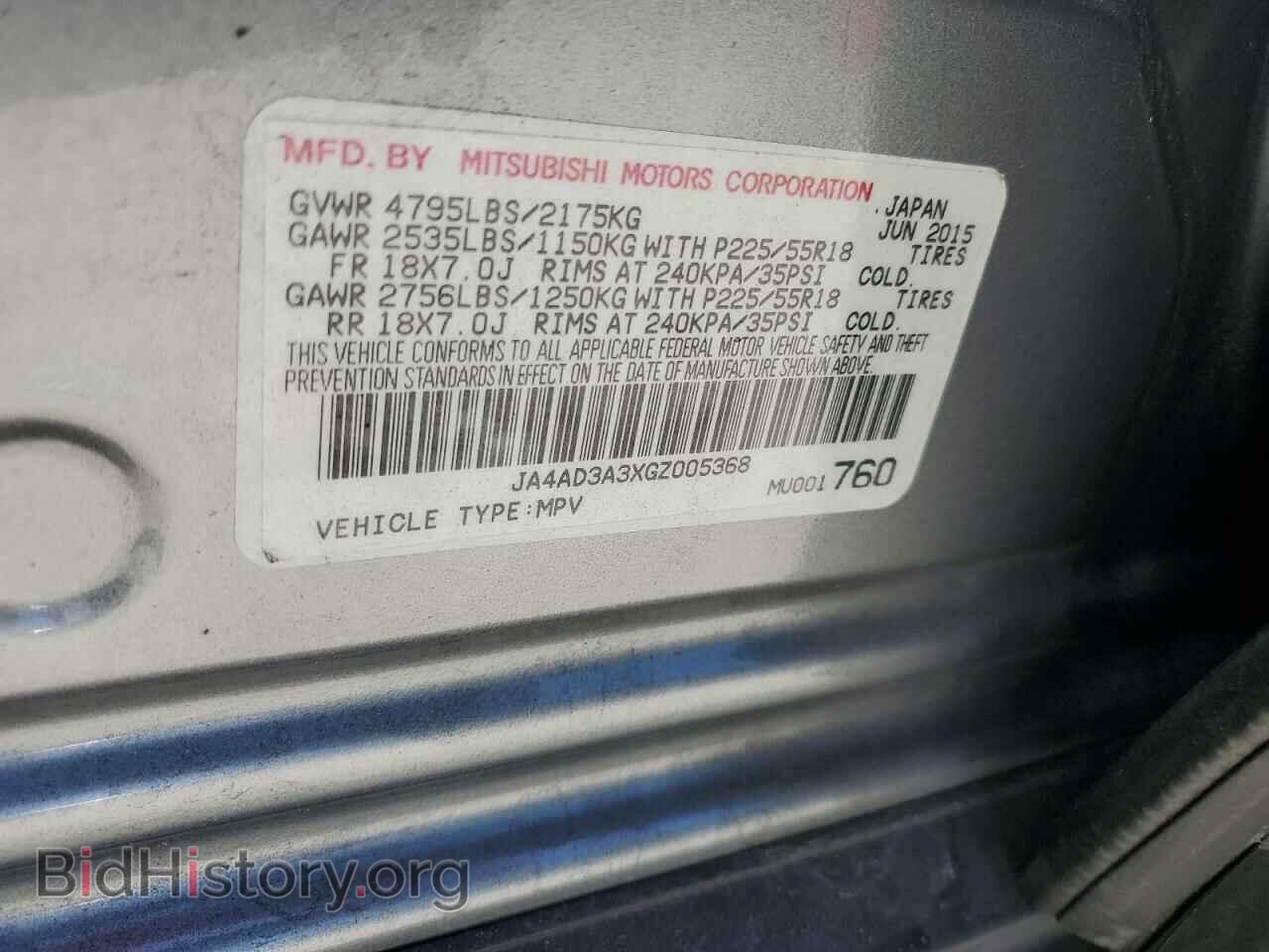 2016 MITSUBISHI OUTLANDER - VIN: JA4AD3A3XGZ005368 - Фото 13