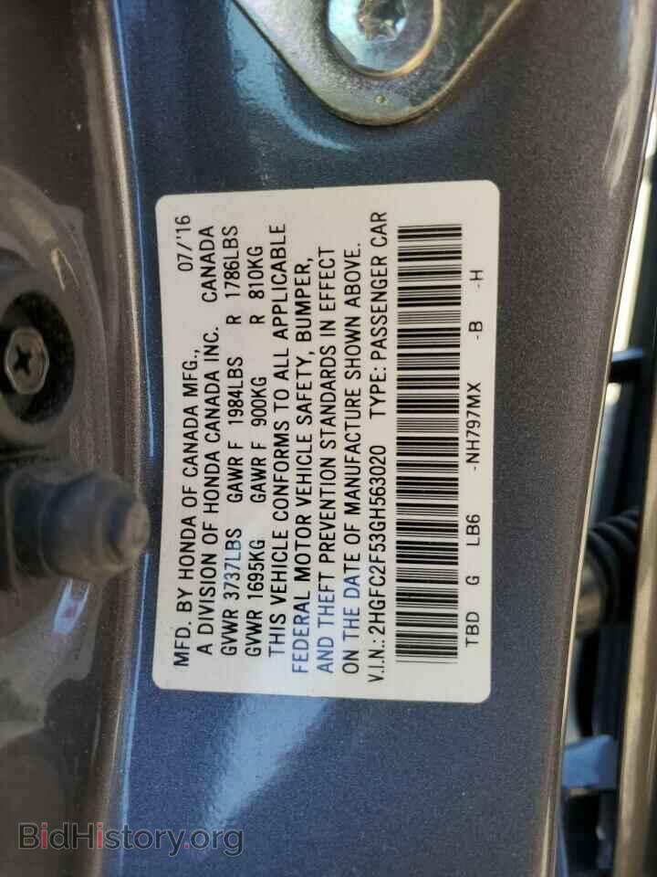 2016 HONDA CIVIC - VIN: 2HGFC2F53GH563020 - Фото 12