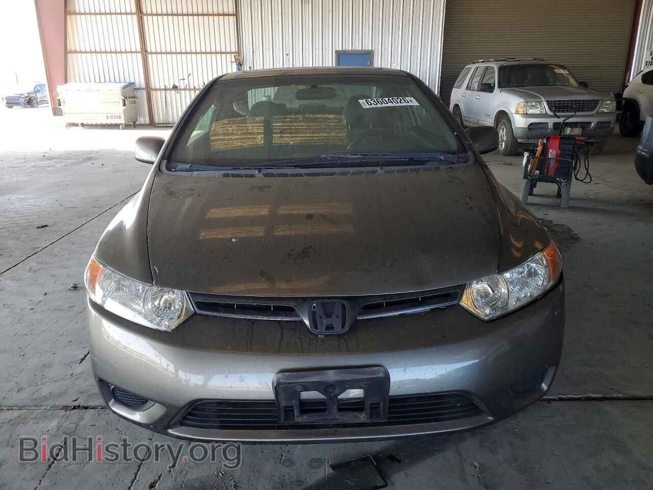 2007 HONDA CIVIC - VIN: 2HGFG12837H569088 - Photo 5
