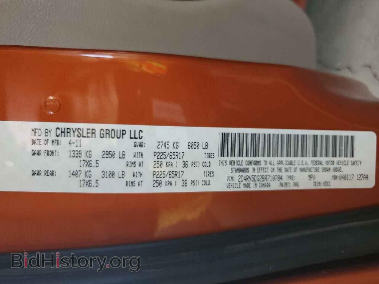 2011 DODGE CARAVAN - VIN: 2D4RN5DG2BR710784 - Photo 13