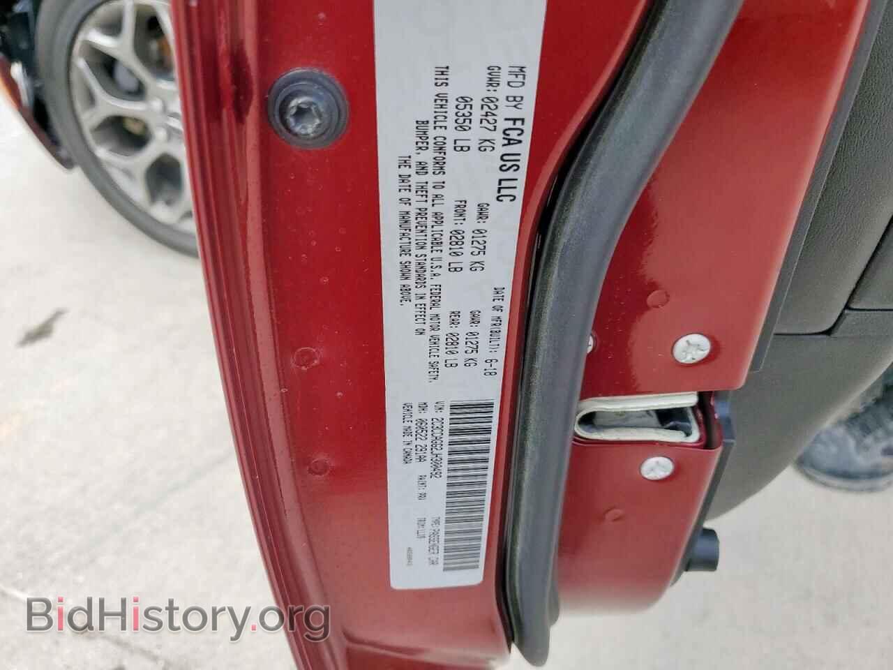 2018 CHRYSLER 300 - VIN: 2C3CCAGG2JH300492 - Фото 12