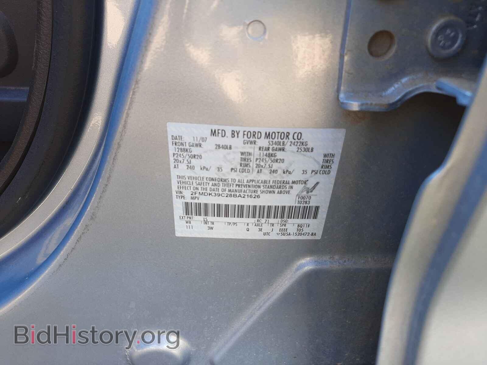 2008 FORD EDGE - VIN: 2FMDK39C28BA21626 - Photo 10
