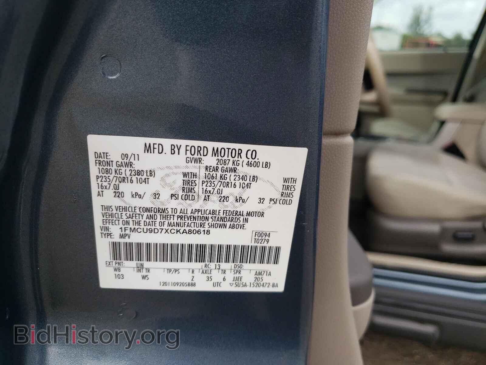 2012 FORD ESCAPE - VIN: 1FMCU9D7XCKA80618 - Фото 10