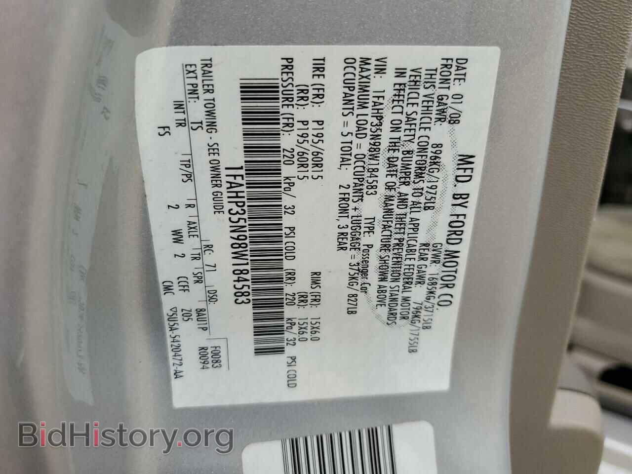 2008 FORD FOCUS - VIN: 1FAHP35N98W184583 - Фото 13