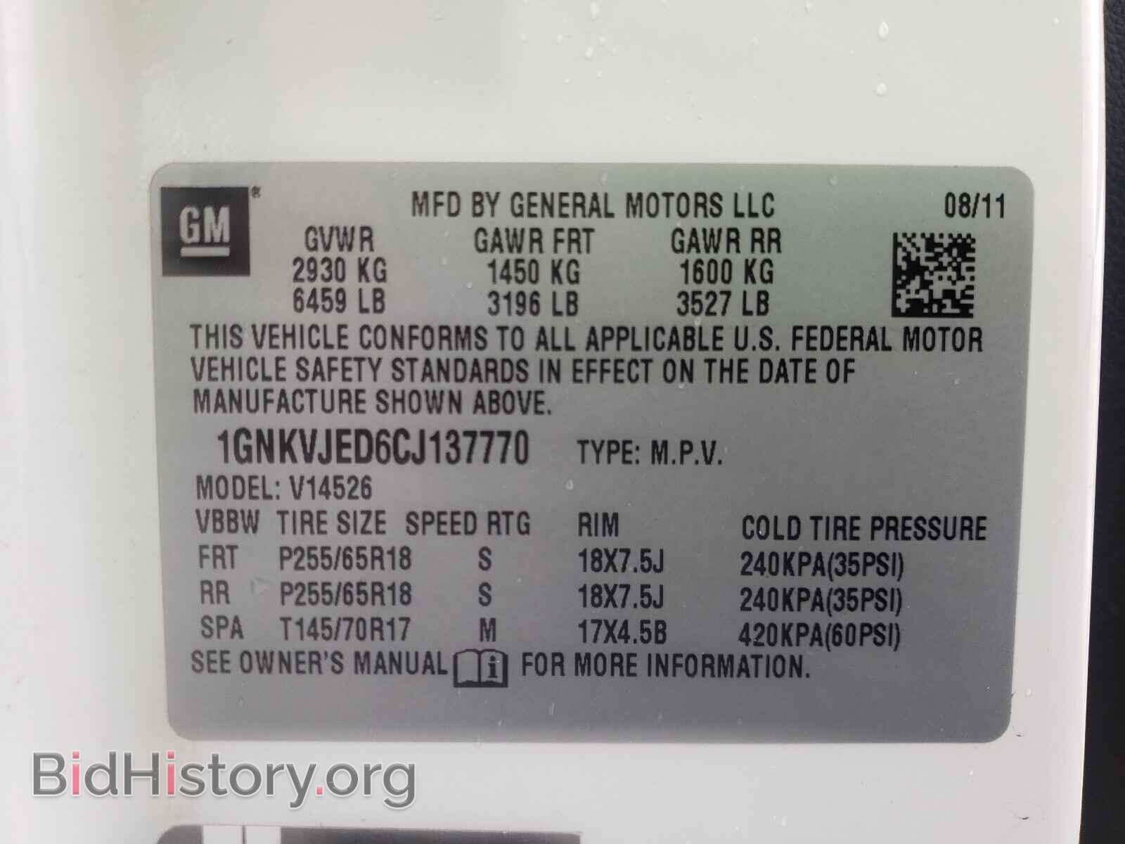 2012 CHEVROLET TRAVERSE - VIN: 1GNKVJED6CJ137770 - Фото 10