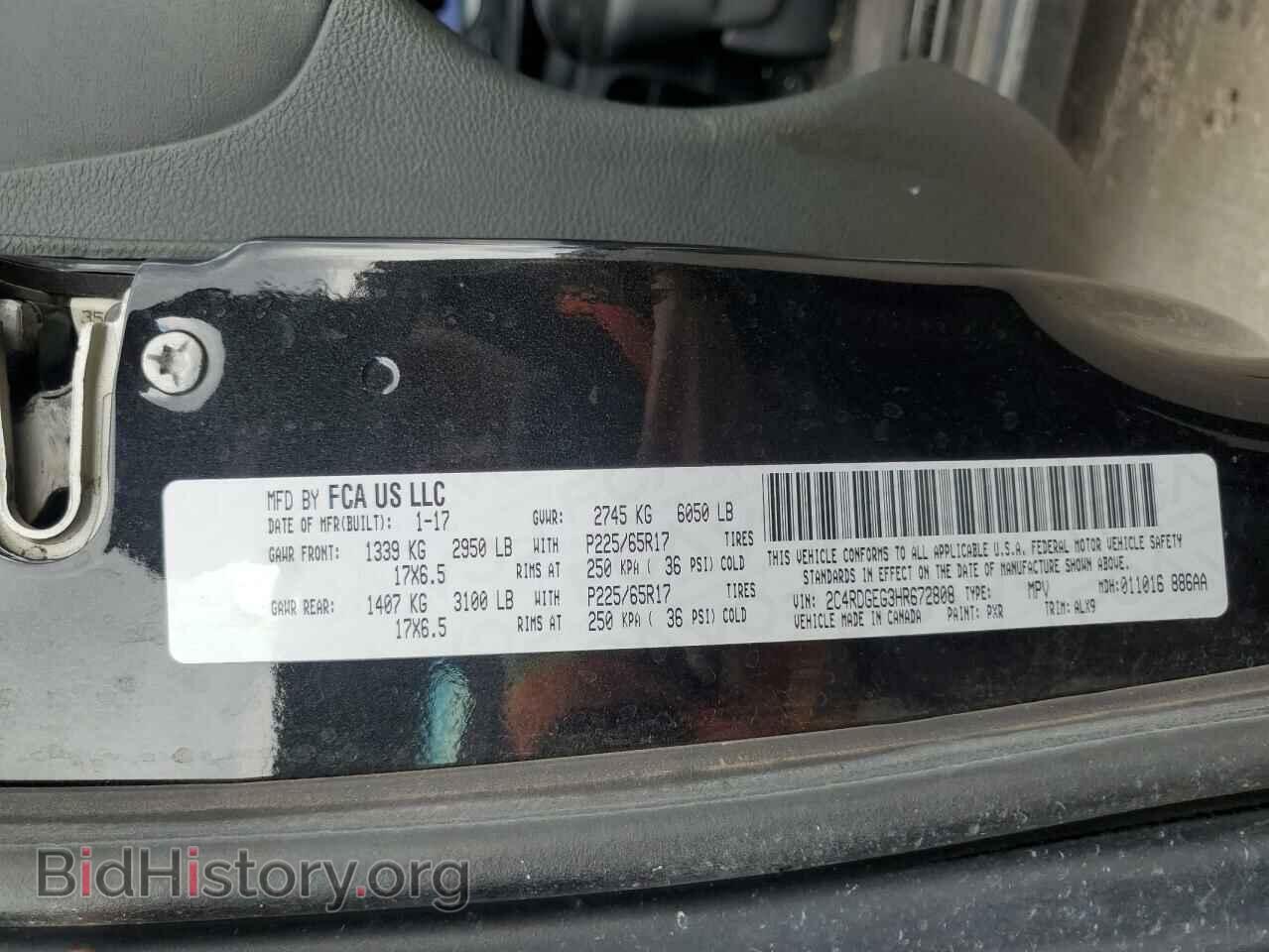2017 DODGE CARAVAN - VIN: 2C4RDGEG3HR672808 - Фото 15