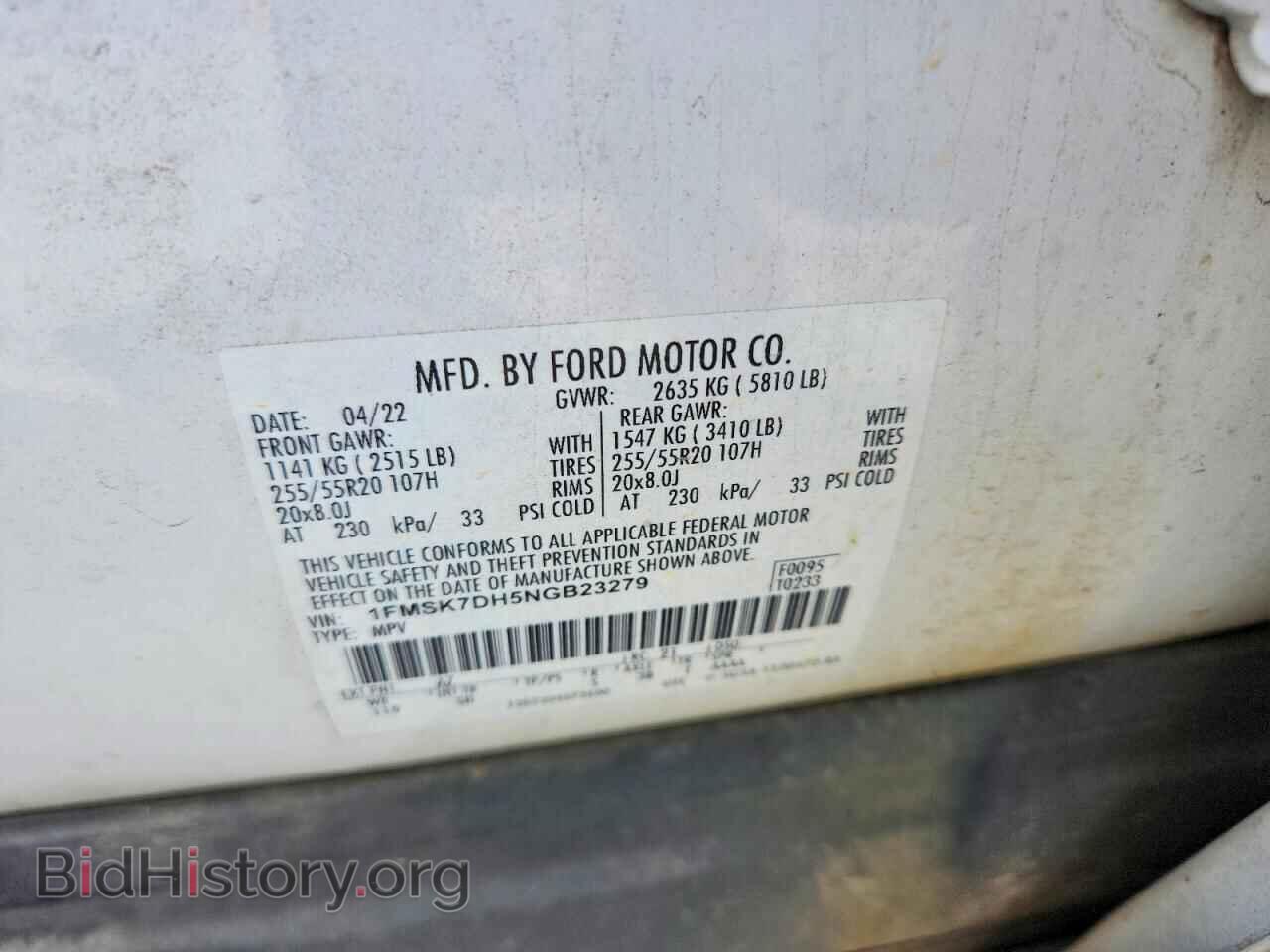 2022 FORD EXPLORER - VIN: 1FMSK7DH5NGB23279 - Photo 13