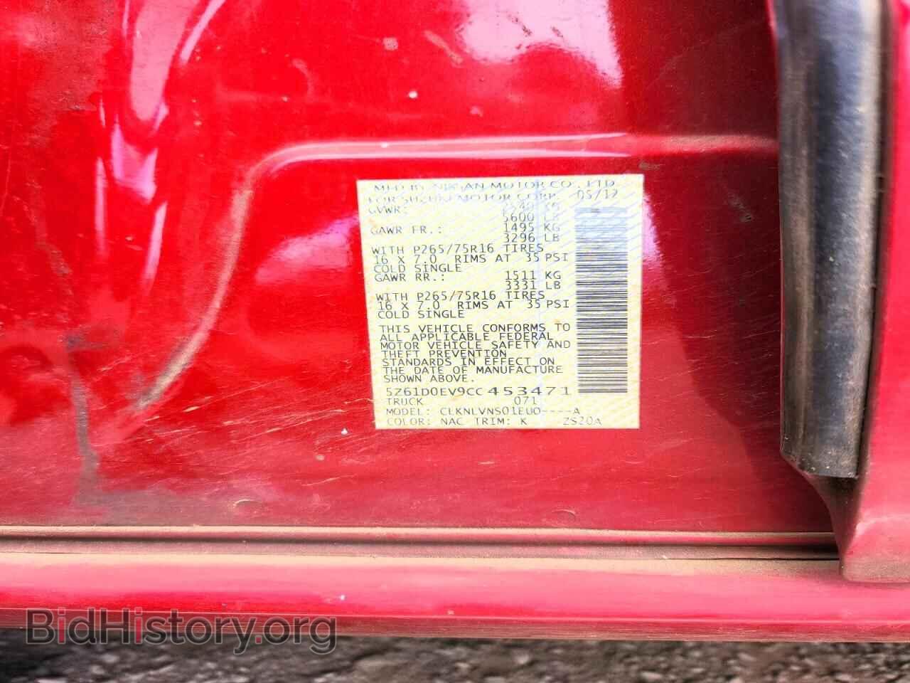 2012 SUZUKI EQUATOR - VIN: 5Z61D0EV9CC453471 - Фото 13