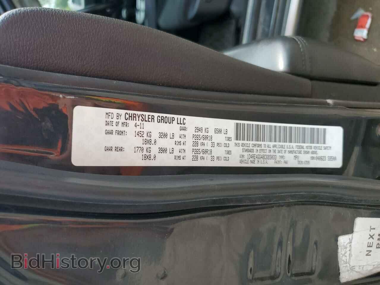 2011 DODGE DURANGO - VIN: 1D4RE4GG4BC693033 - Фото 13