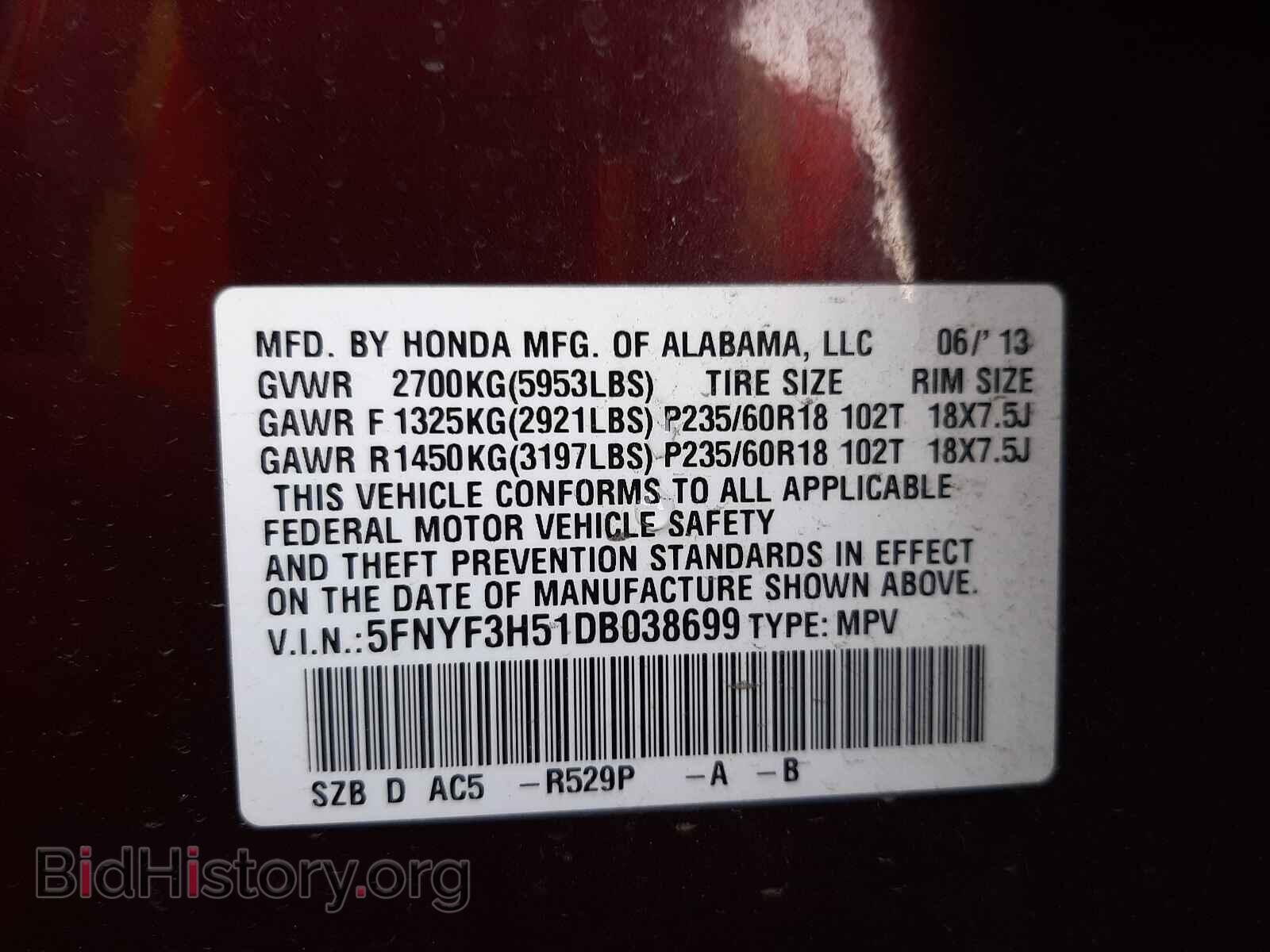 2013 HONDA PILOT - VIN: 5FNYF3H51DB038699 - Фото 10