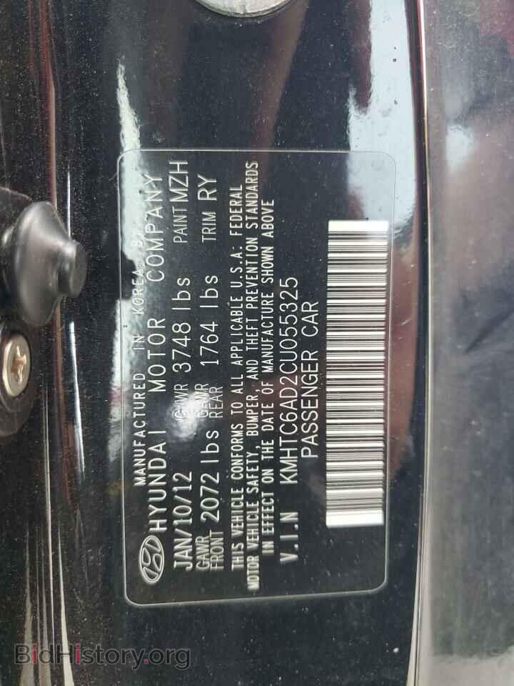2012 HYUNDAI VELOSTER - VIN: KMHTC6AD2CU055325 - Фото 12