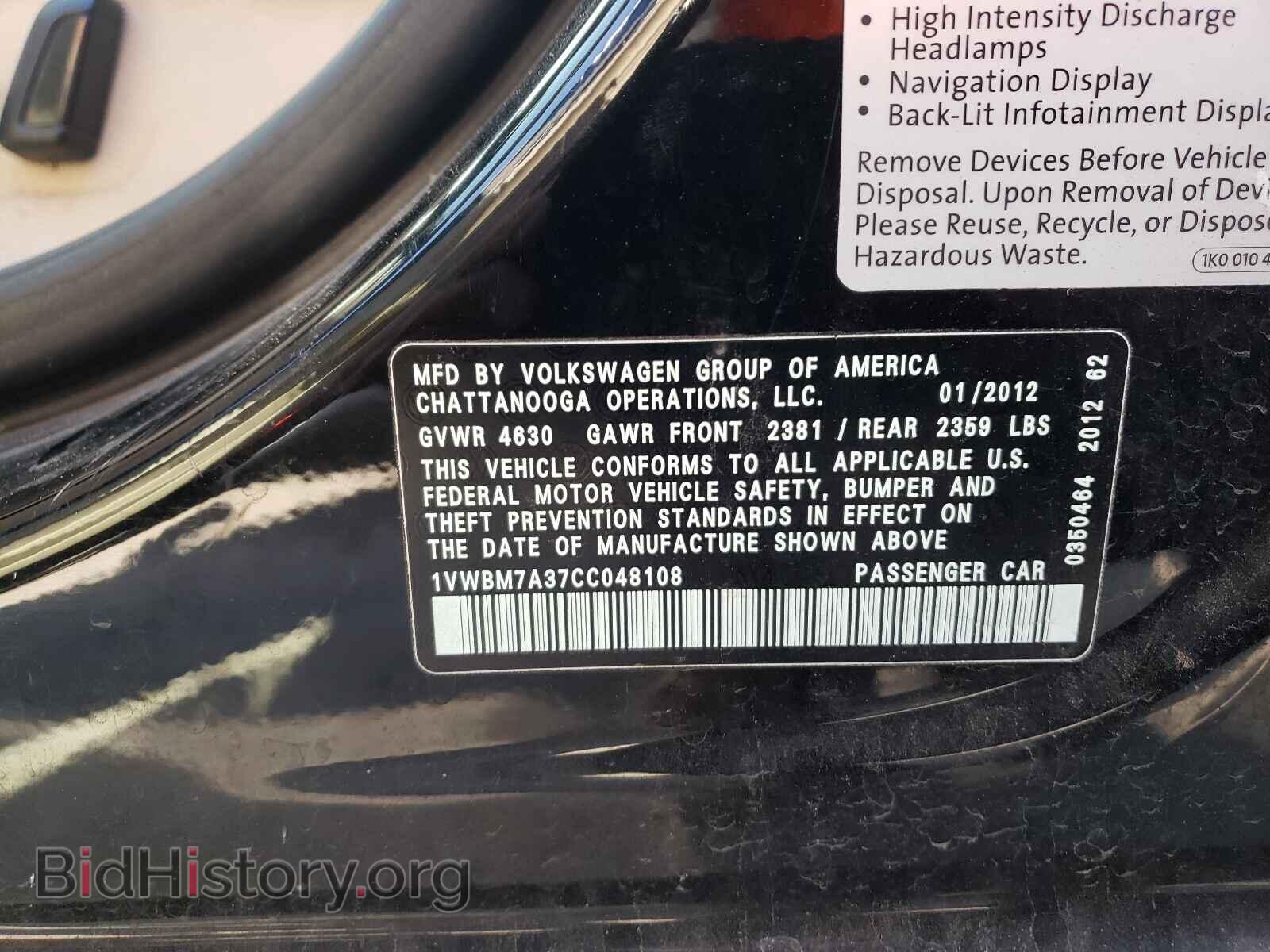 2012 VOLKSWAGEN PASSAT - VIN: 1VWBM7A37CC048108 - Фото 10