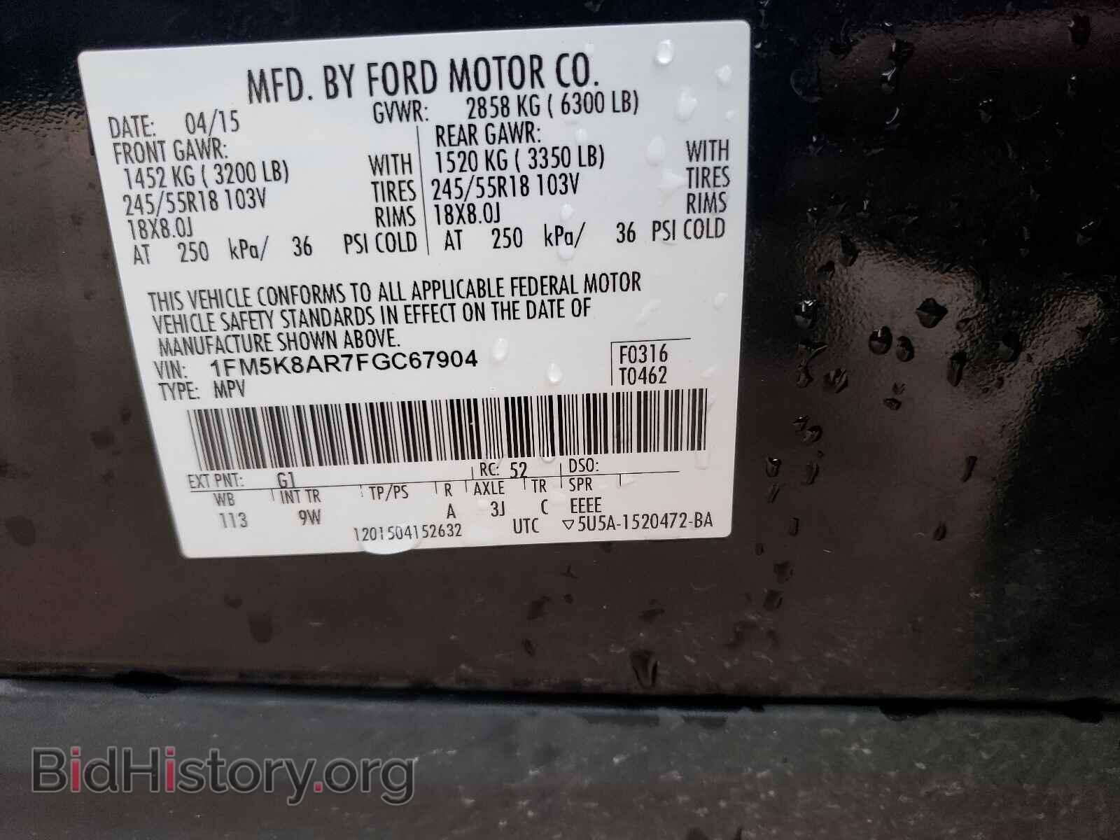 2015 FORD EXPLORER - VIN: 1FM5K8AR7FGC67904 - Photo 10