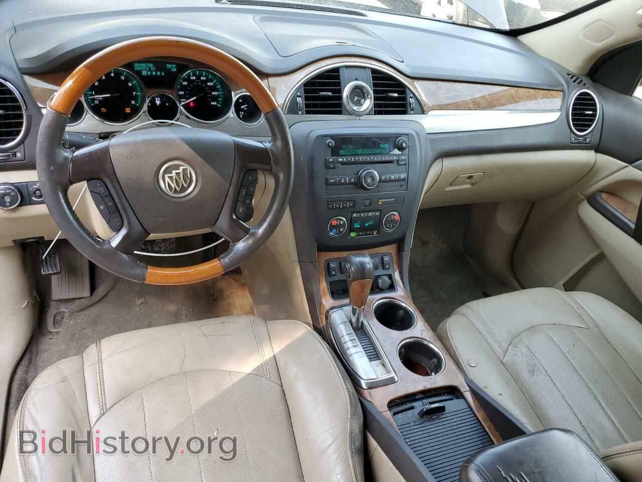 2012 BUICK ENCLAVE - VIN: 5GAKRCED9CJ320686 - Фото 8