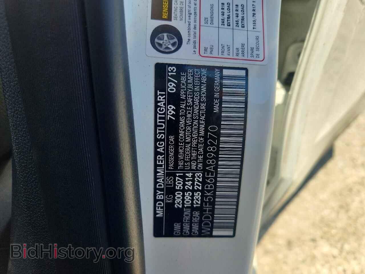 2014 MERCEDES-BENZ E-CLASS - VIN: WDDHF5KB6EA898270 - Photo 12
