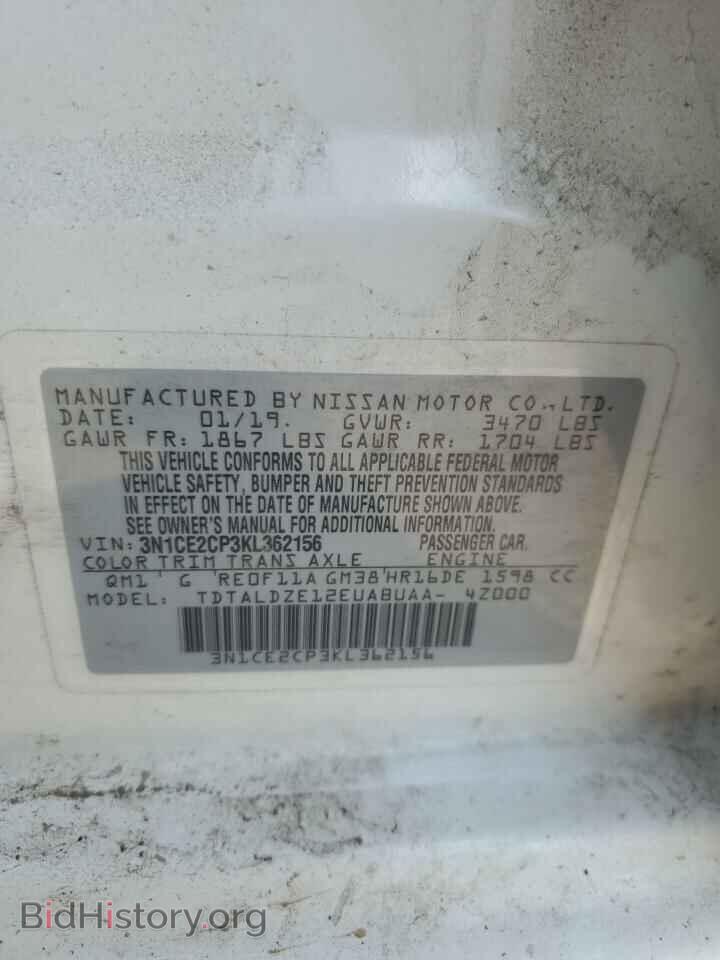 2019 NISSAN VERSA - VIN: 3N1CE2CP3KL362156 - Photo 12