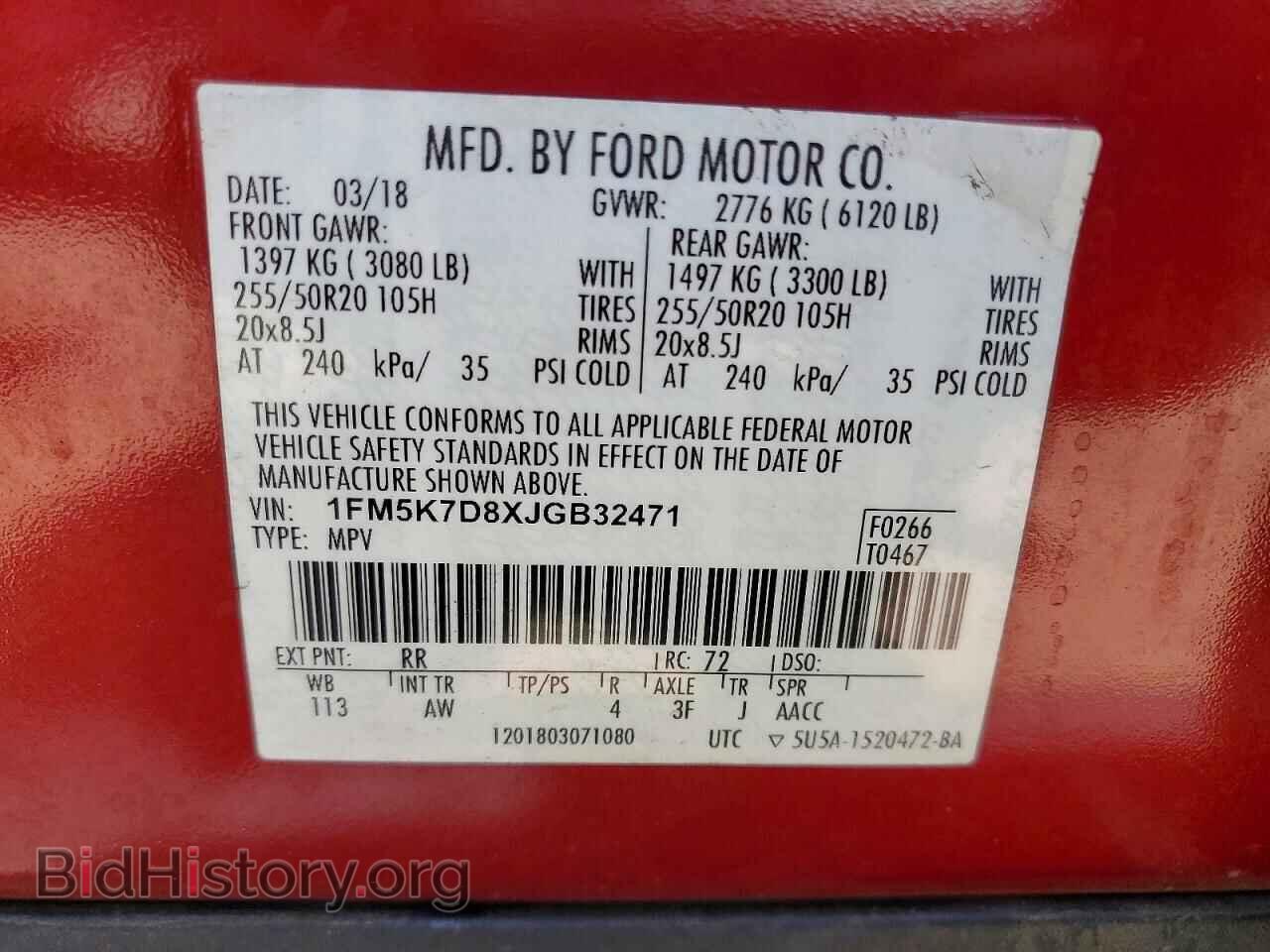 2018 FORD EXPLORER - VIN: 1FM5K7D8XJGB32471 - Фото 13