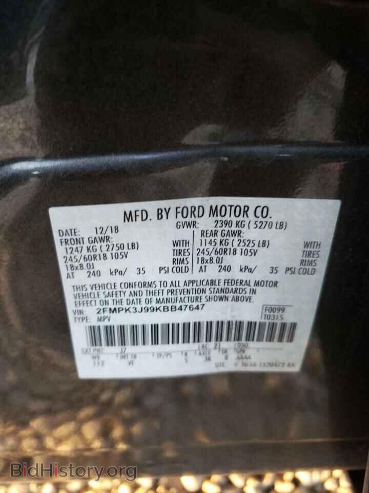 2019 FORD EDGE - VIN: 2FMPK3J99KBB47647 - Фото 13