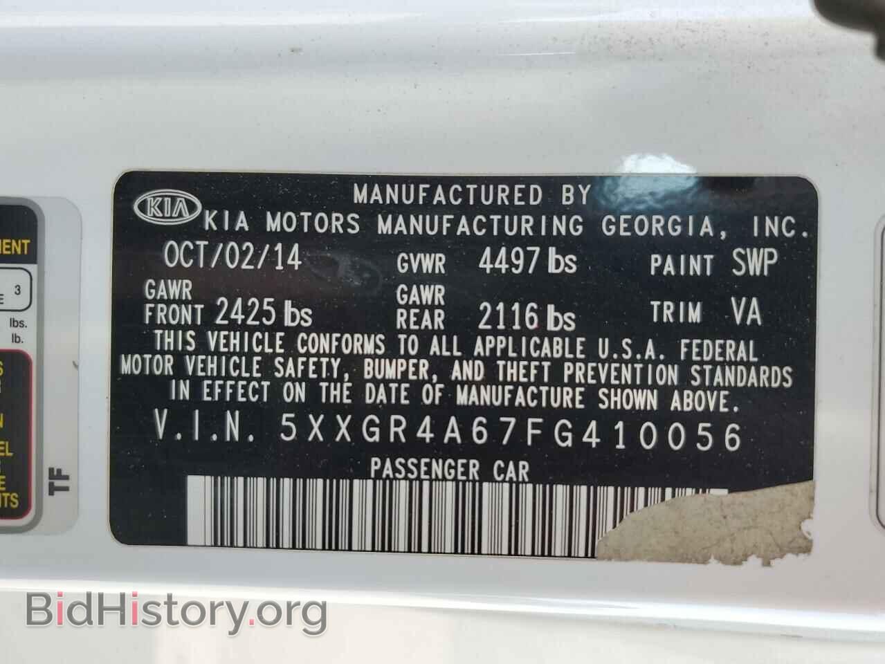 2015 KIA OPTIMA - VIN: 5XXGR4A67FG410056 - Photo 10