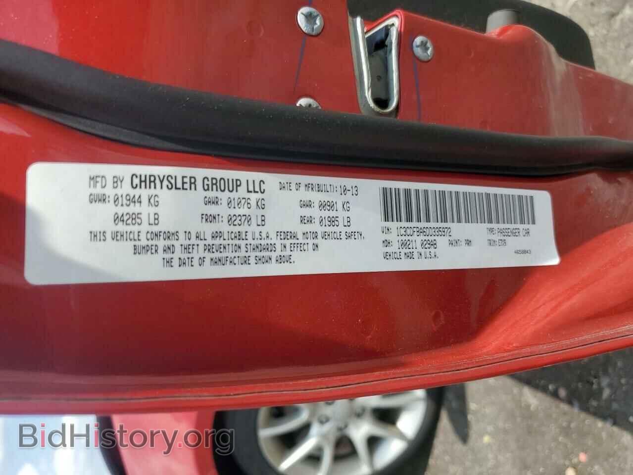 2013 DODGE DART - VIN: 1C3CDFBA6DD335972 - Photo 12