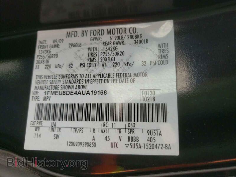 2010 Ford EXPLORER (VIN 1FMEU8DE4AUA19168) — фото 10 из 10