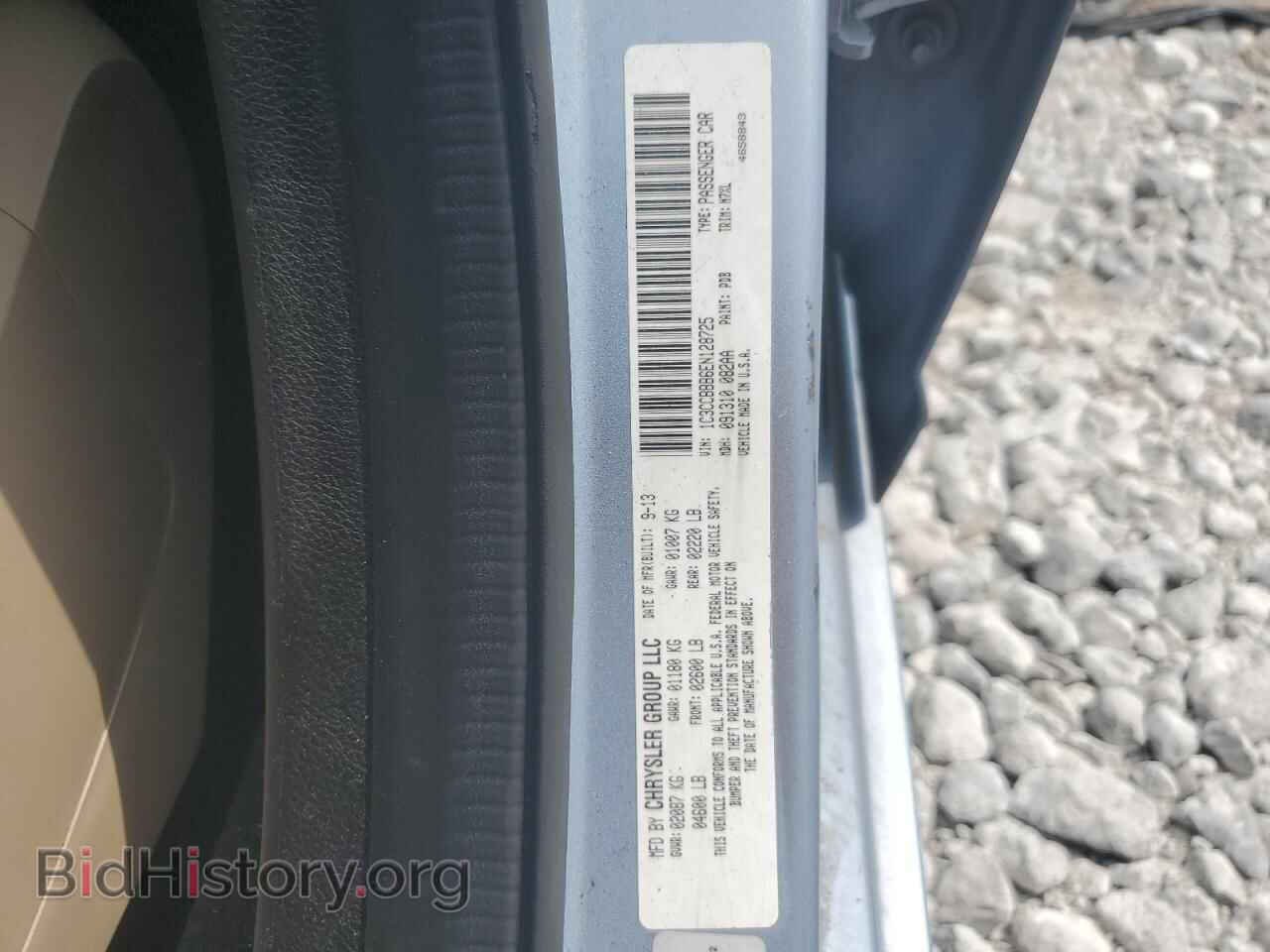 2014 CHRYSLER 200 - VIN: 1C3CCBBB6EN128725 - Фото 12