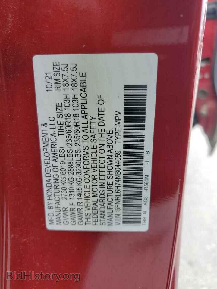 2022 HONDA All Models - VIN: 5FNRL6H74NB044059 - Фото 13