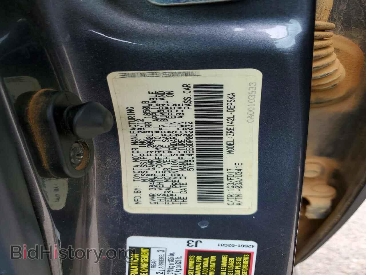 2013 TOYOTA COROLLA - VIN: 5YFBU4EE8DP082032 - Фото 12
