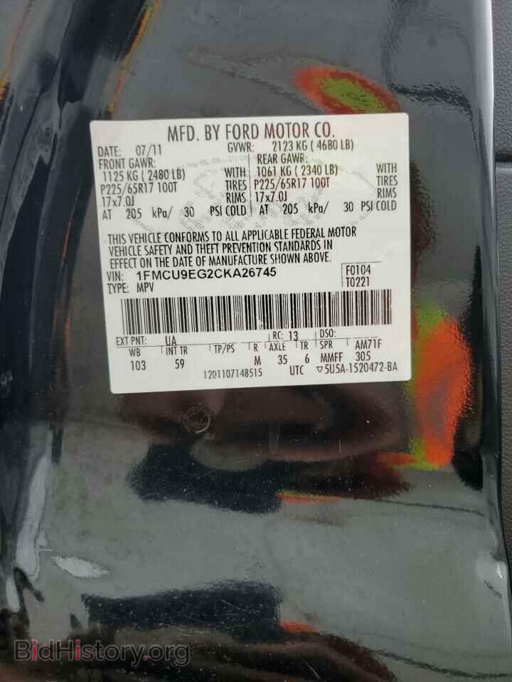 2012 FORD ESCAPE - VIN: 1FMCU9EG2CKA26745 - Фото 12