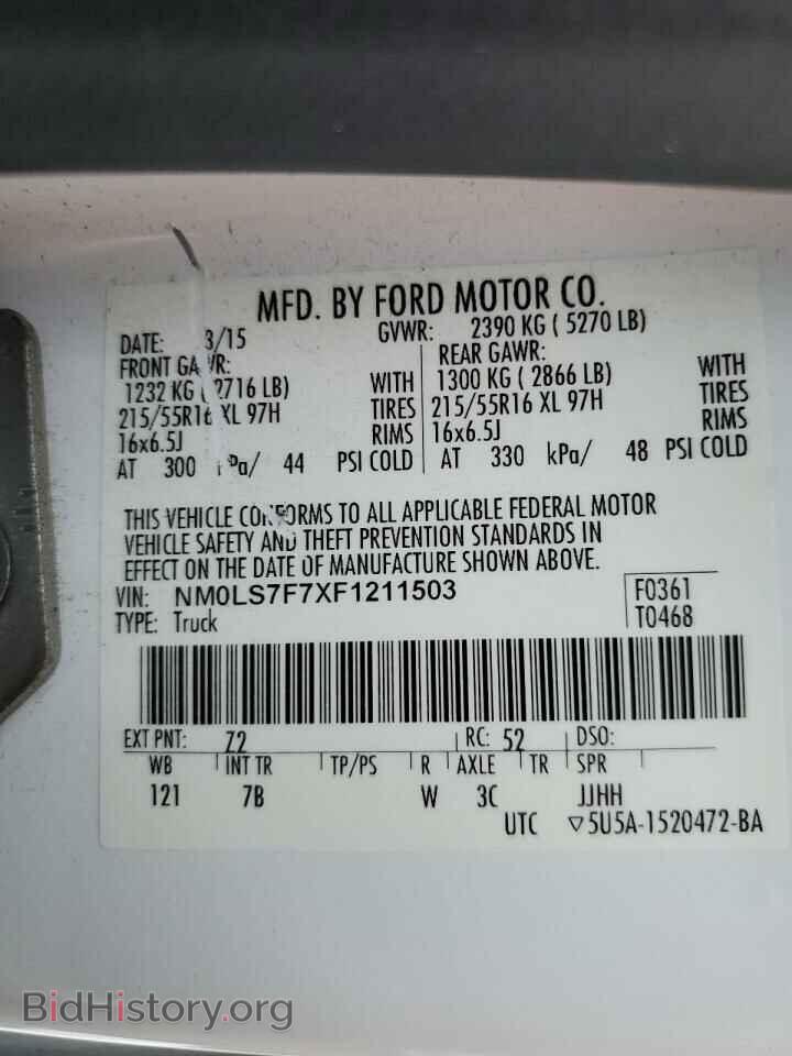 2015 FORD TRANSIT - VIN: NM0LS7F7XF1211503 - Фото 14