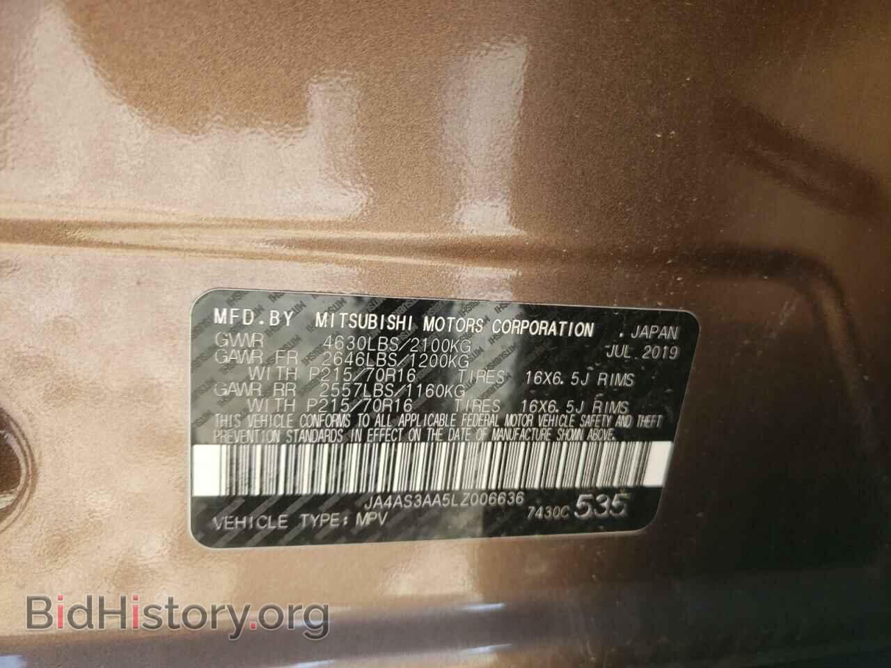 2020 MITSUBISHI ECLIPSE - VIN: JA4AS3AA5LZ006636 - Photo 10