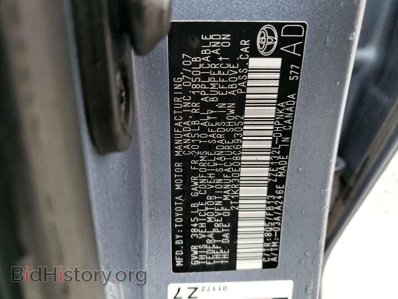 2008 TOYOTA MATRIX - VIN: 2T1KR30E08C693052 - Фото 10