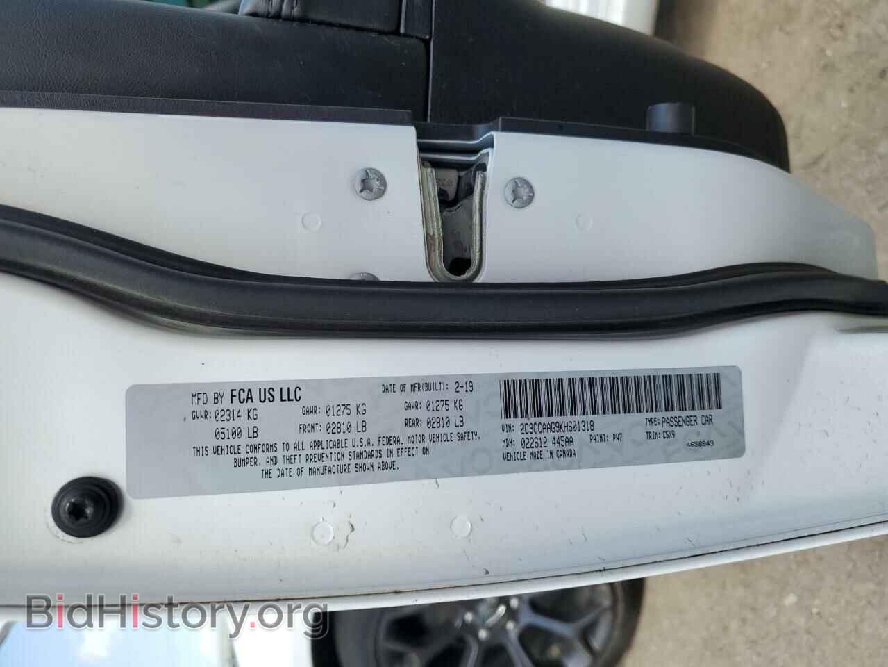 2019 CHRYSLER 300 - VIN: 2C3CCAAG9KH601318 - Фото 13